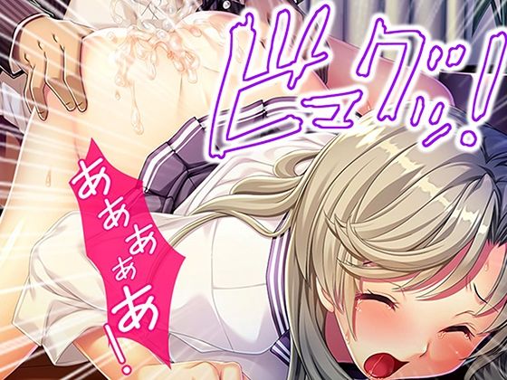 オナホにされた女たち〜パパ活編〜 4巻