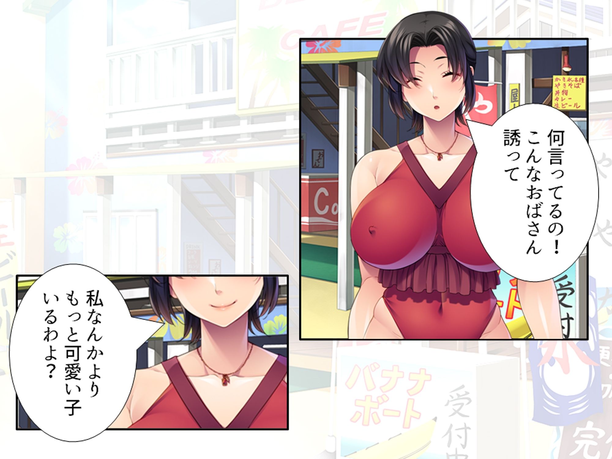 ナンパ師の口説きに落とされる蒸れた未亡人 <総集編>