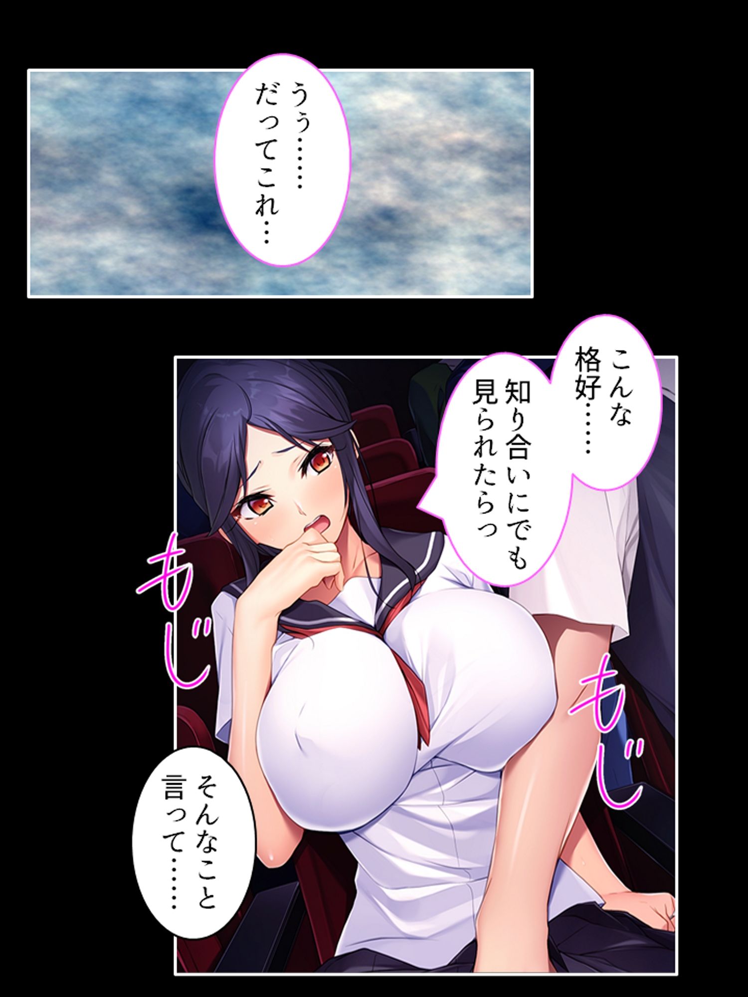 好きな子が父親と結婚したので、寝取りに行きます <総集編>