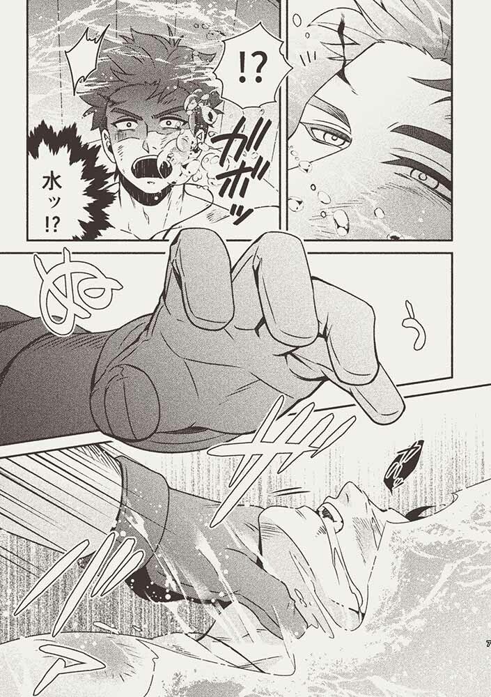 ハーフオークと傭兵1