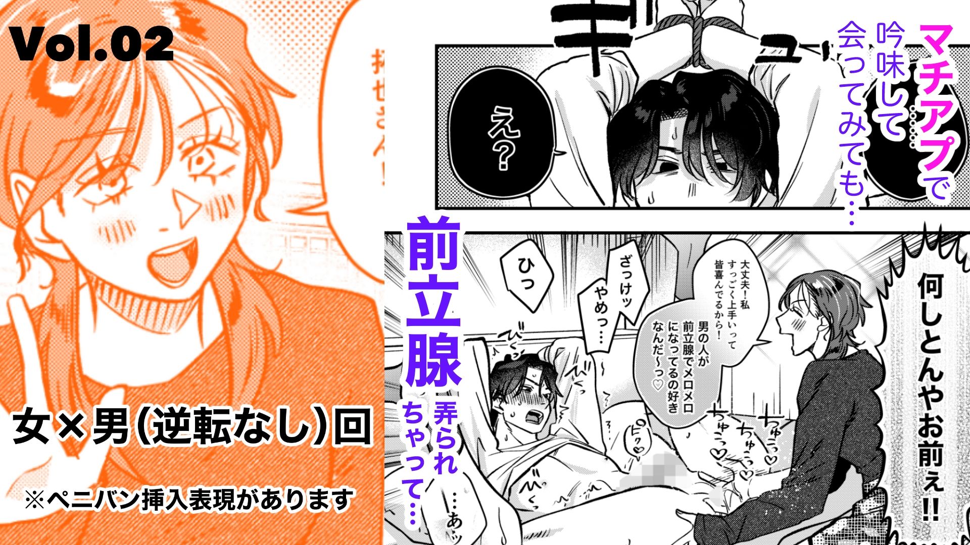 ノンケ関西弁ヤリチンリーマン金城拓也がオムニバスアナルハプニングで巨根生ちんぽを求めてホモ堕ちするまで