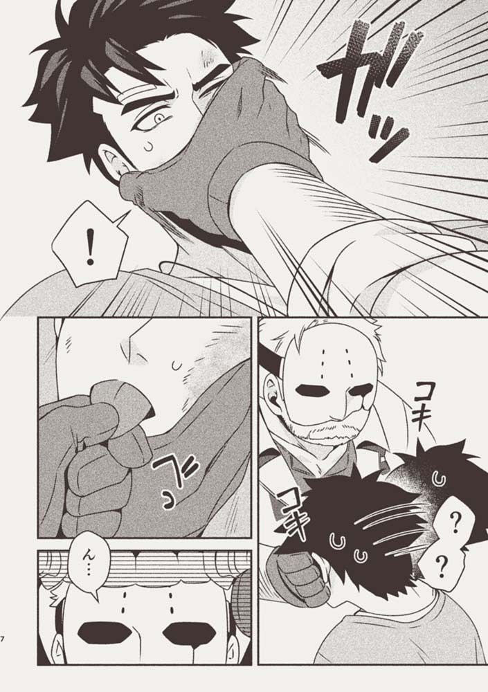 ハーフオークと傭兵2
