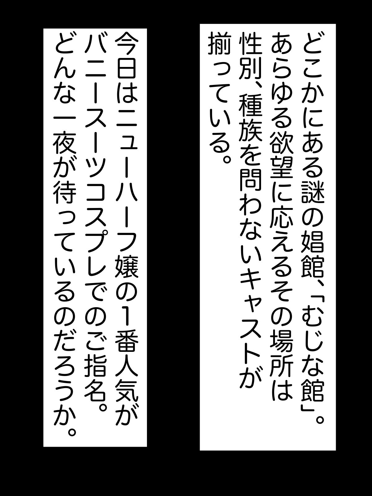 人気ニューハーフ風俗嬢でっちくん