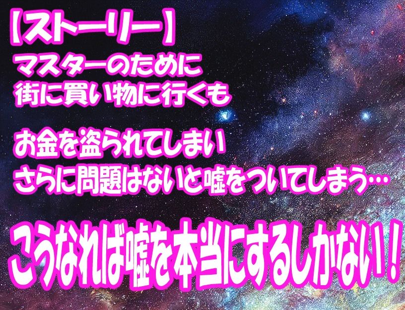 アンドロイドはNTRない・R