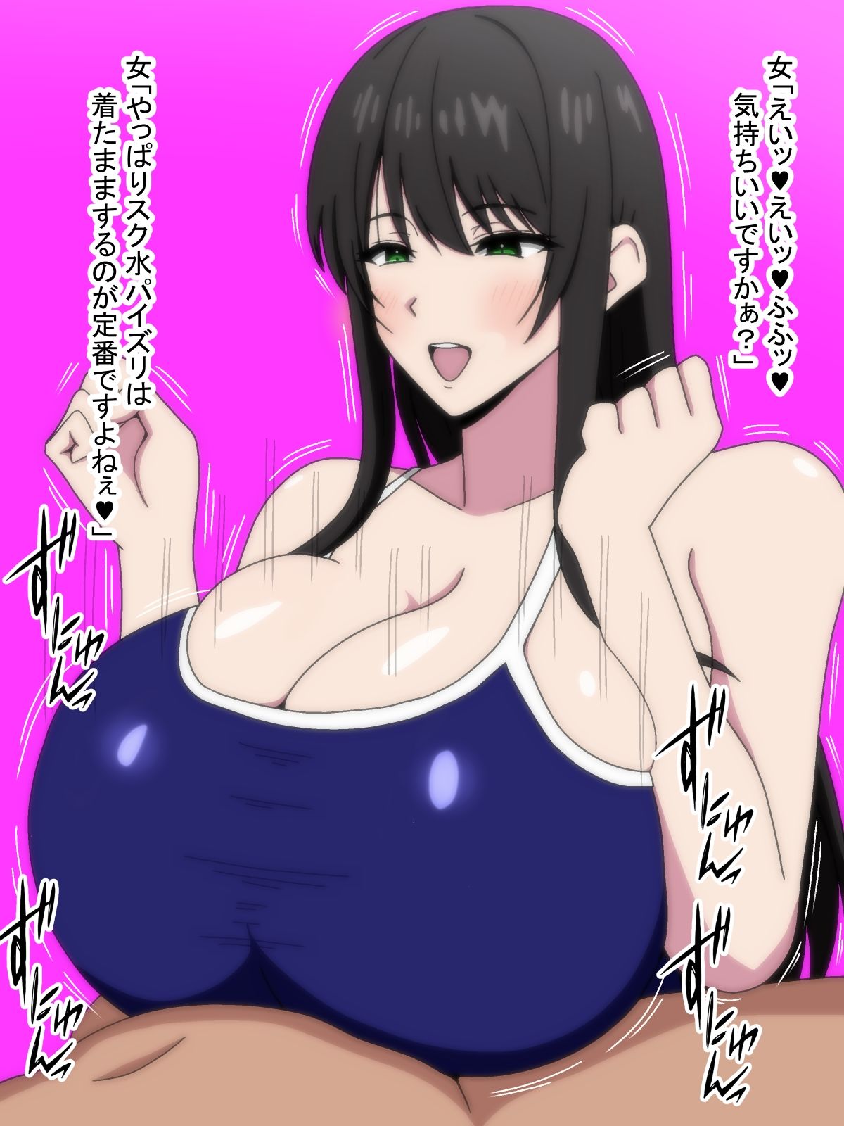 世にも奇妙なパイズリの物語