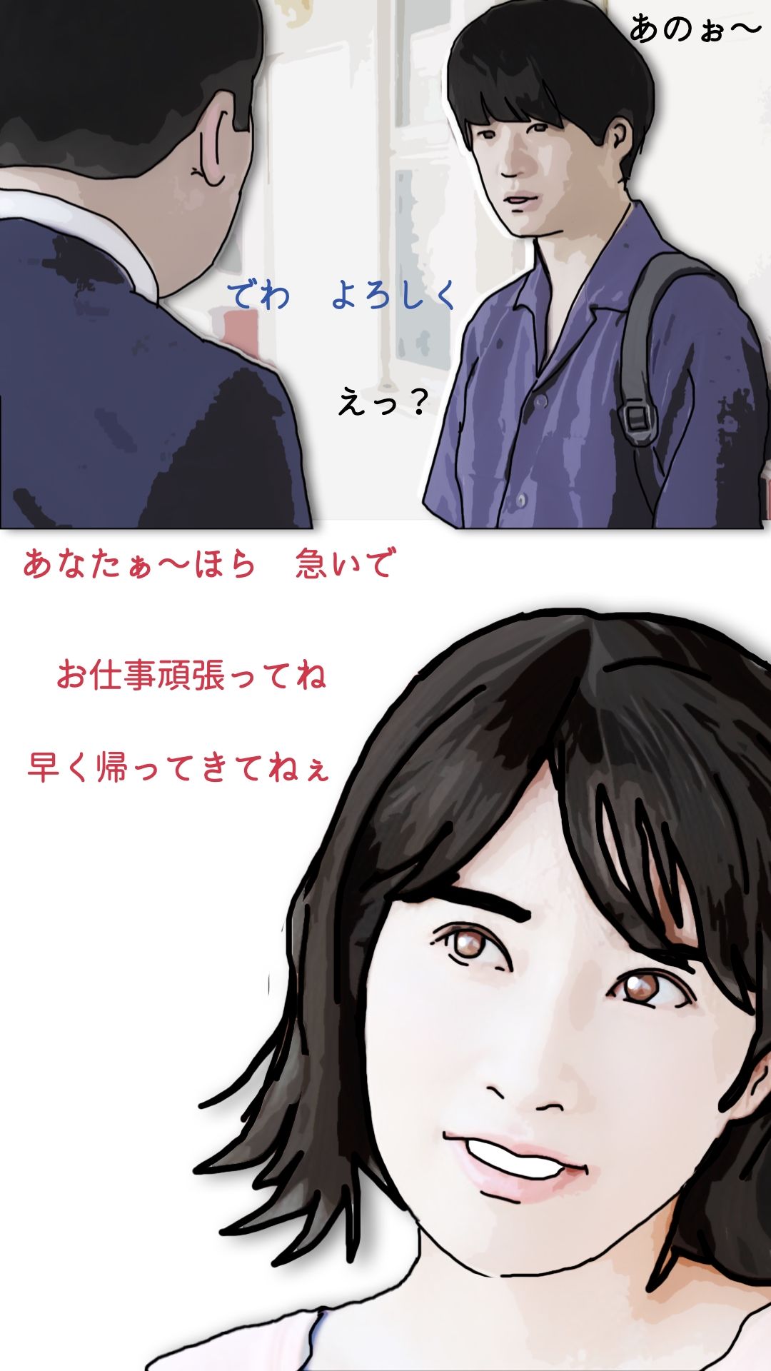 夜の営みが毎晩うるさい隣の可愛い奥さん