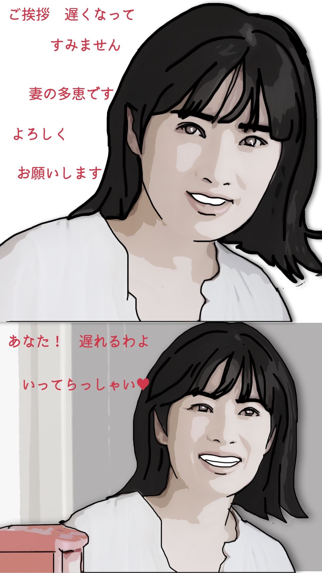 夜の営みが毎晩うるさい隣の可愛い奥さん