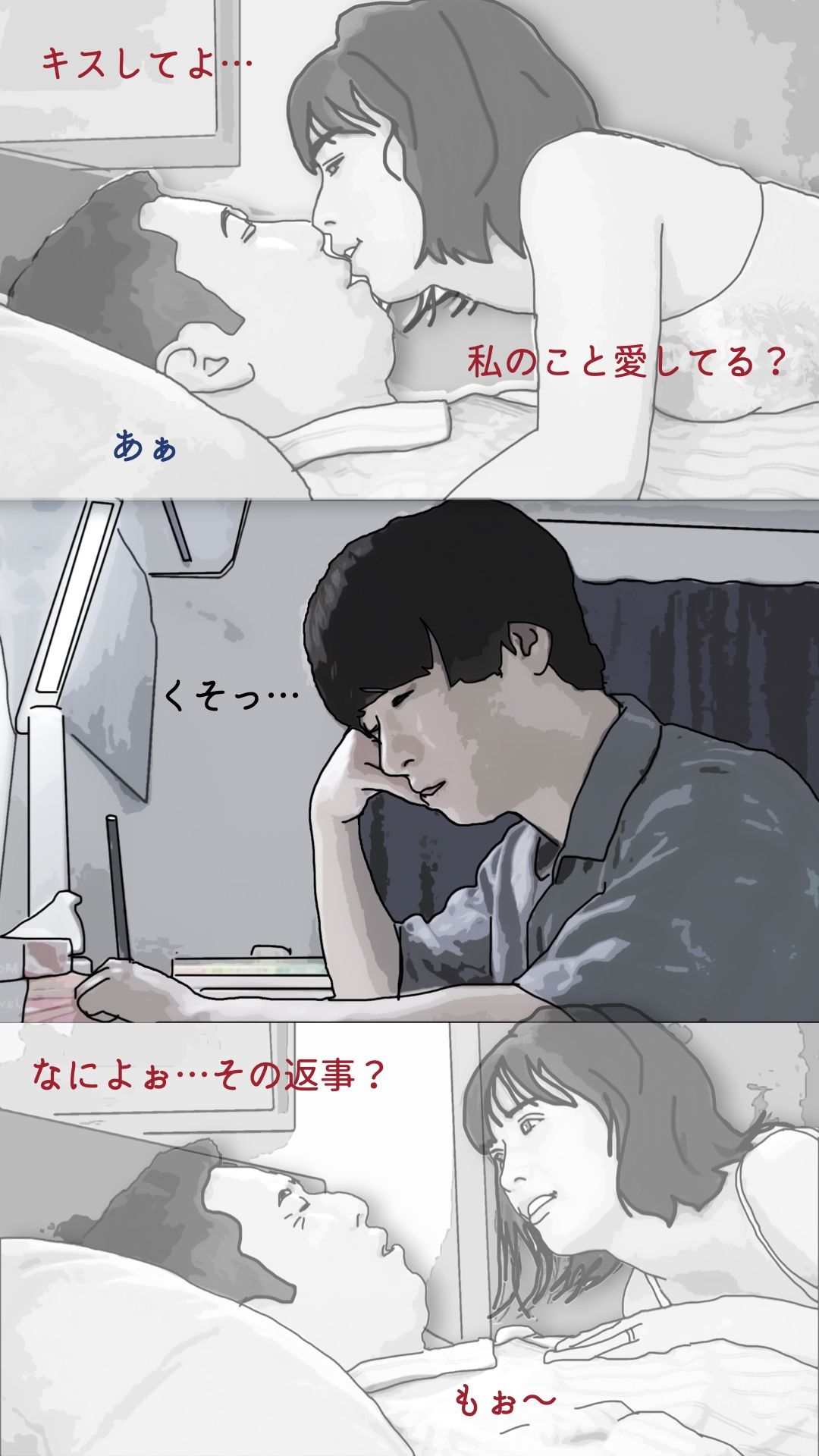 夜の営みが毎晩うるさい隣の可愛い奥さん