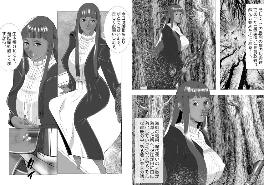 人間の時代総集編