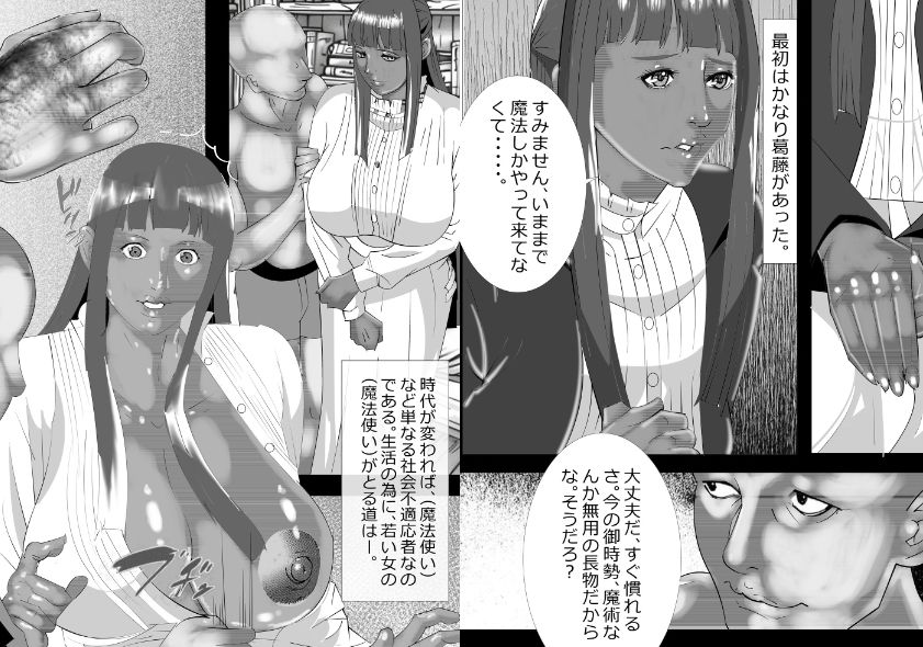 人間の時代総集編