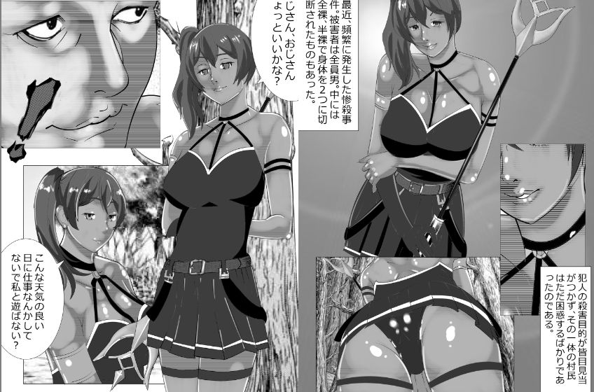 人間の時代総集編
