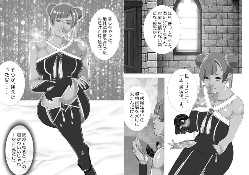 人間の時代総集編