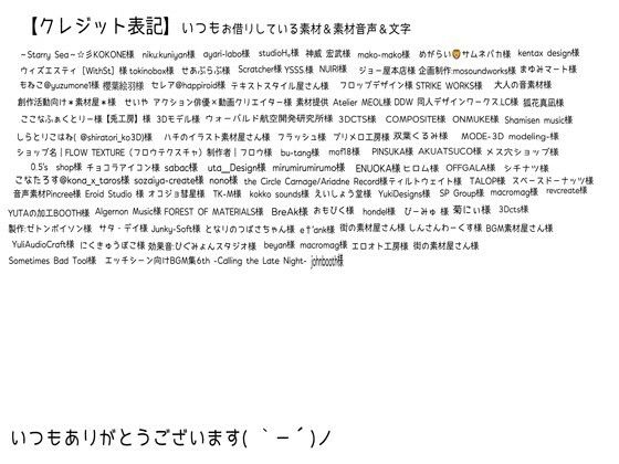 アナル処女ショタメス堕ちイキ地獄 〜拘束してアナル強●拡張で連続絶頂アクメ大量射精〜