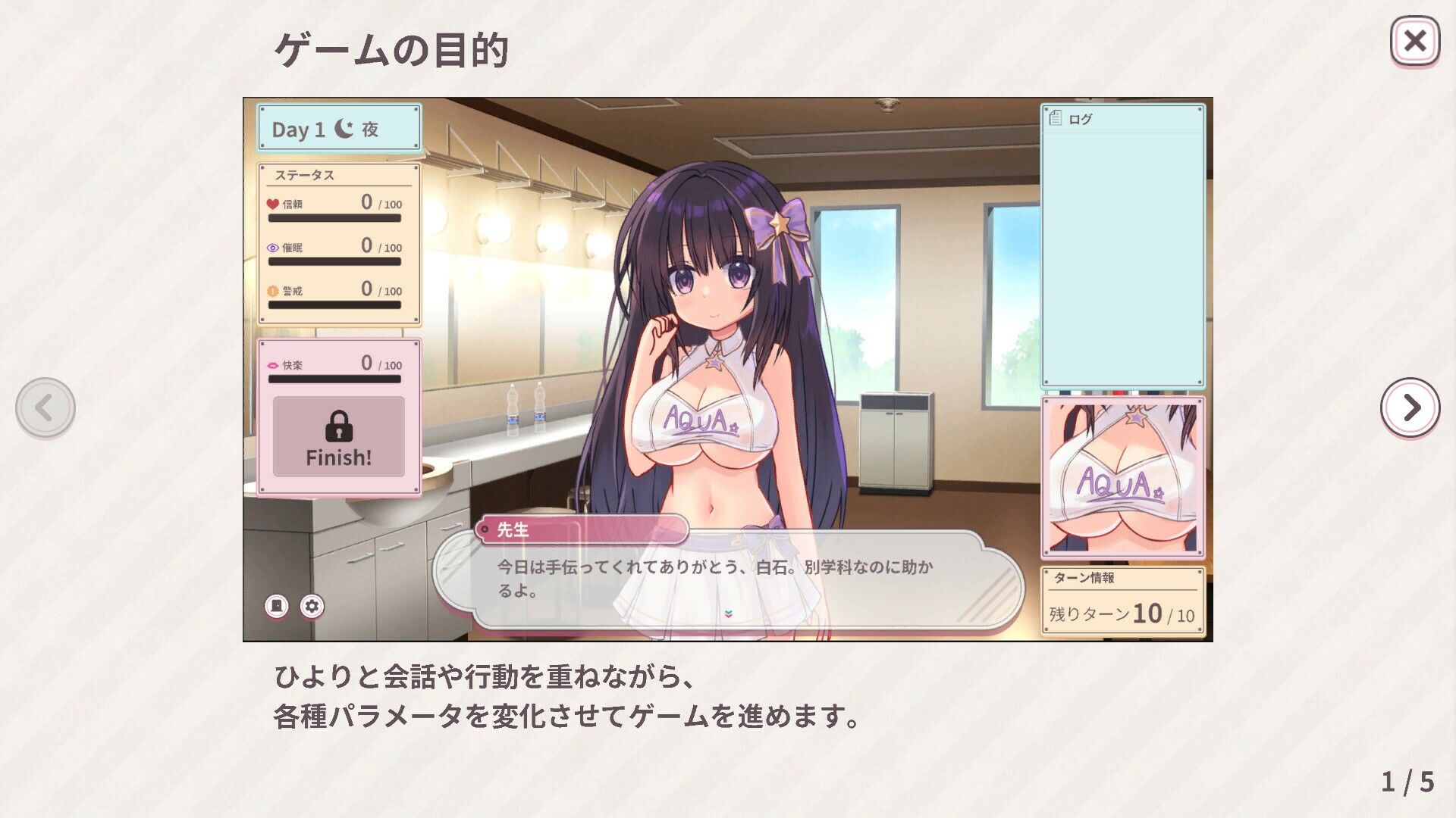 ひより Re:Normal
