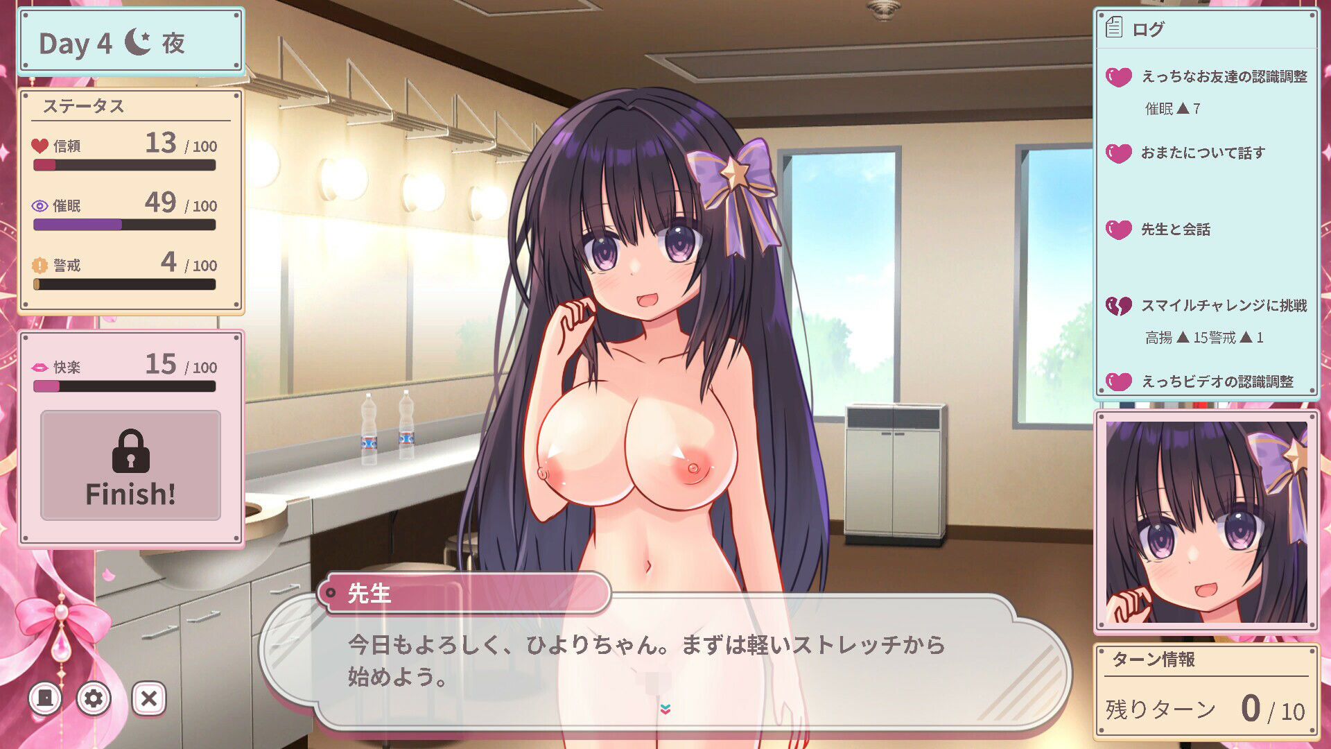 ひより Re:Normal