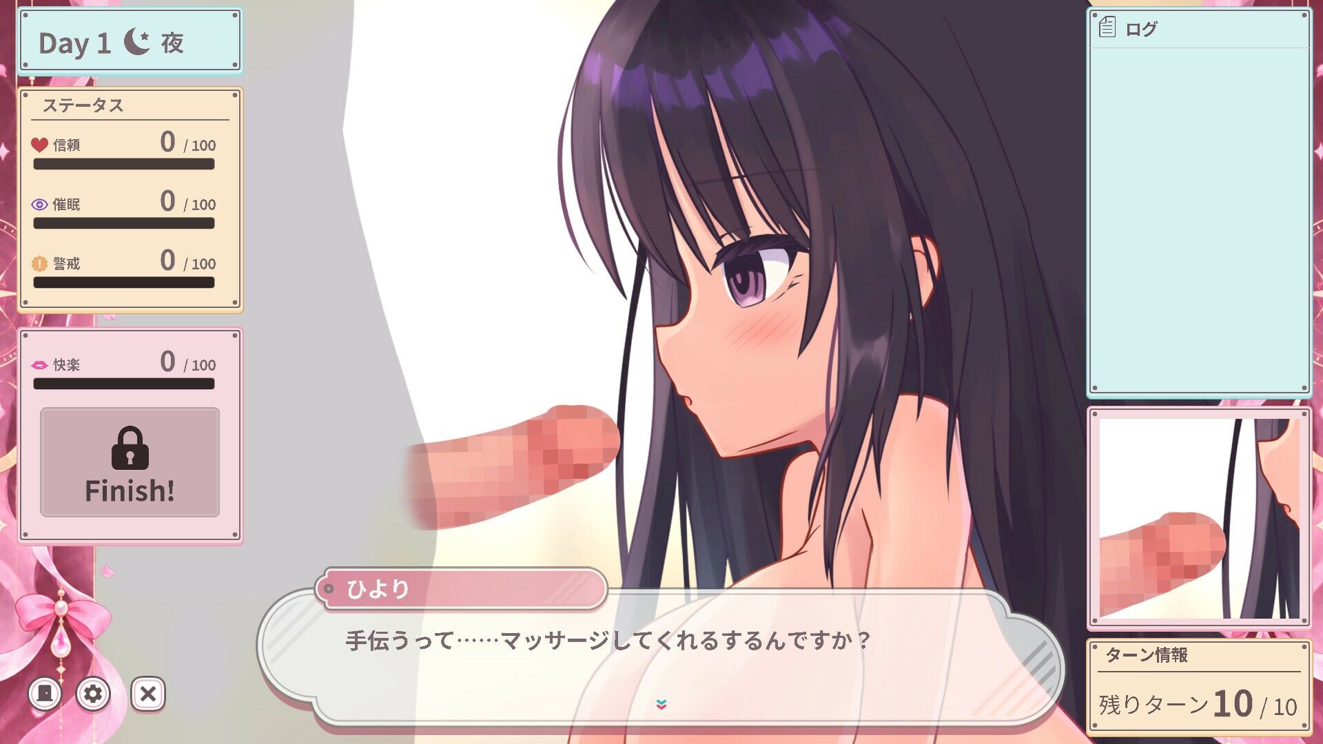 ひより Re:Normal
