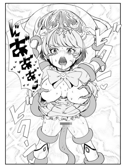 マジックハンターはづき