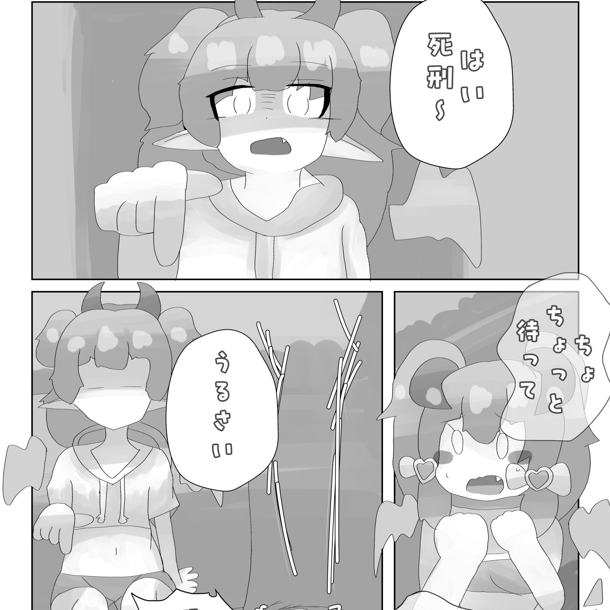 異次元サキュバス〜憑依怪奇録〜