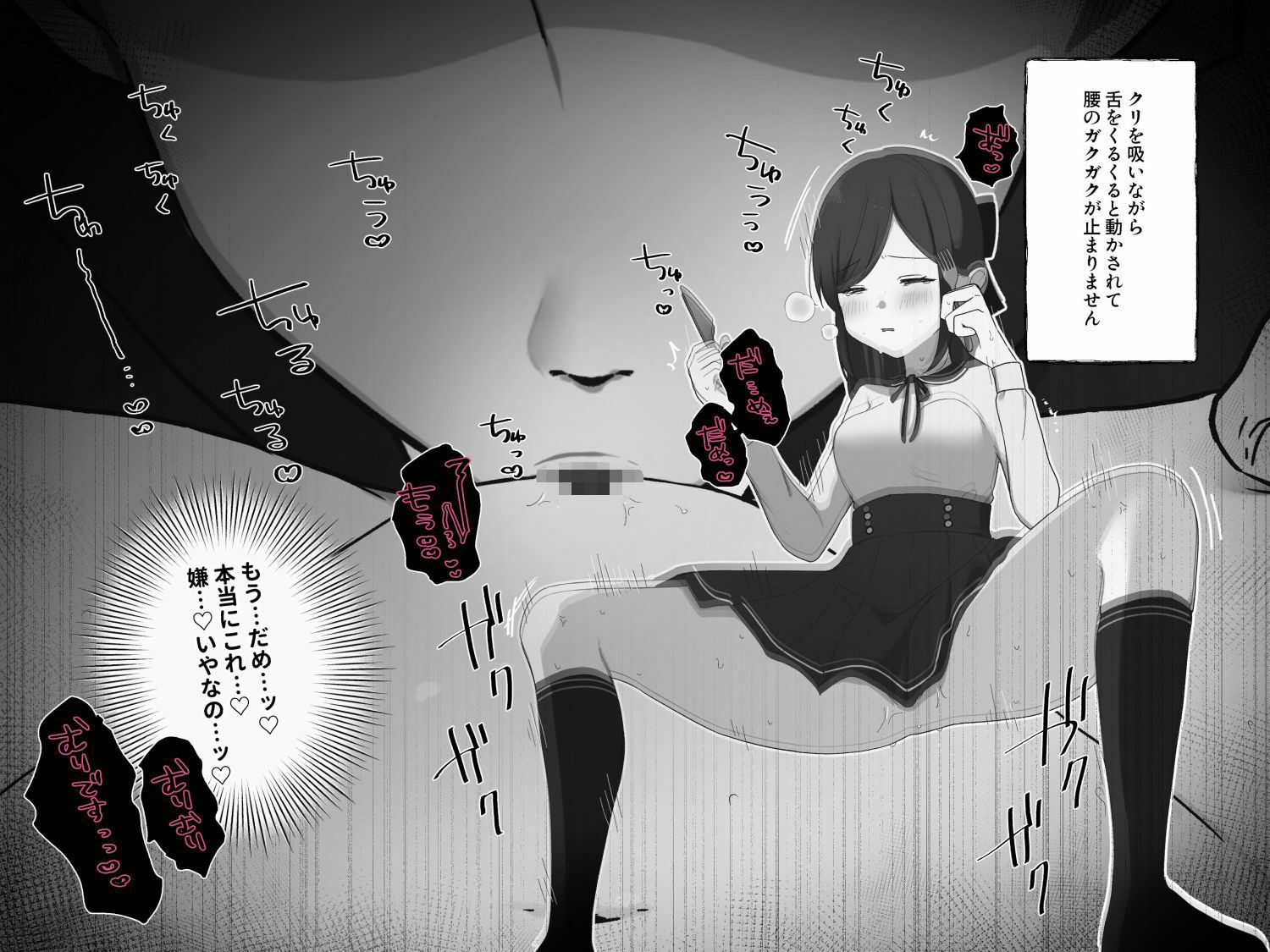 花園家の女はお嫁さんになるためにクリトリスも乳首もよわよわでは許されない