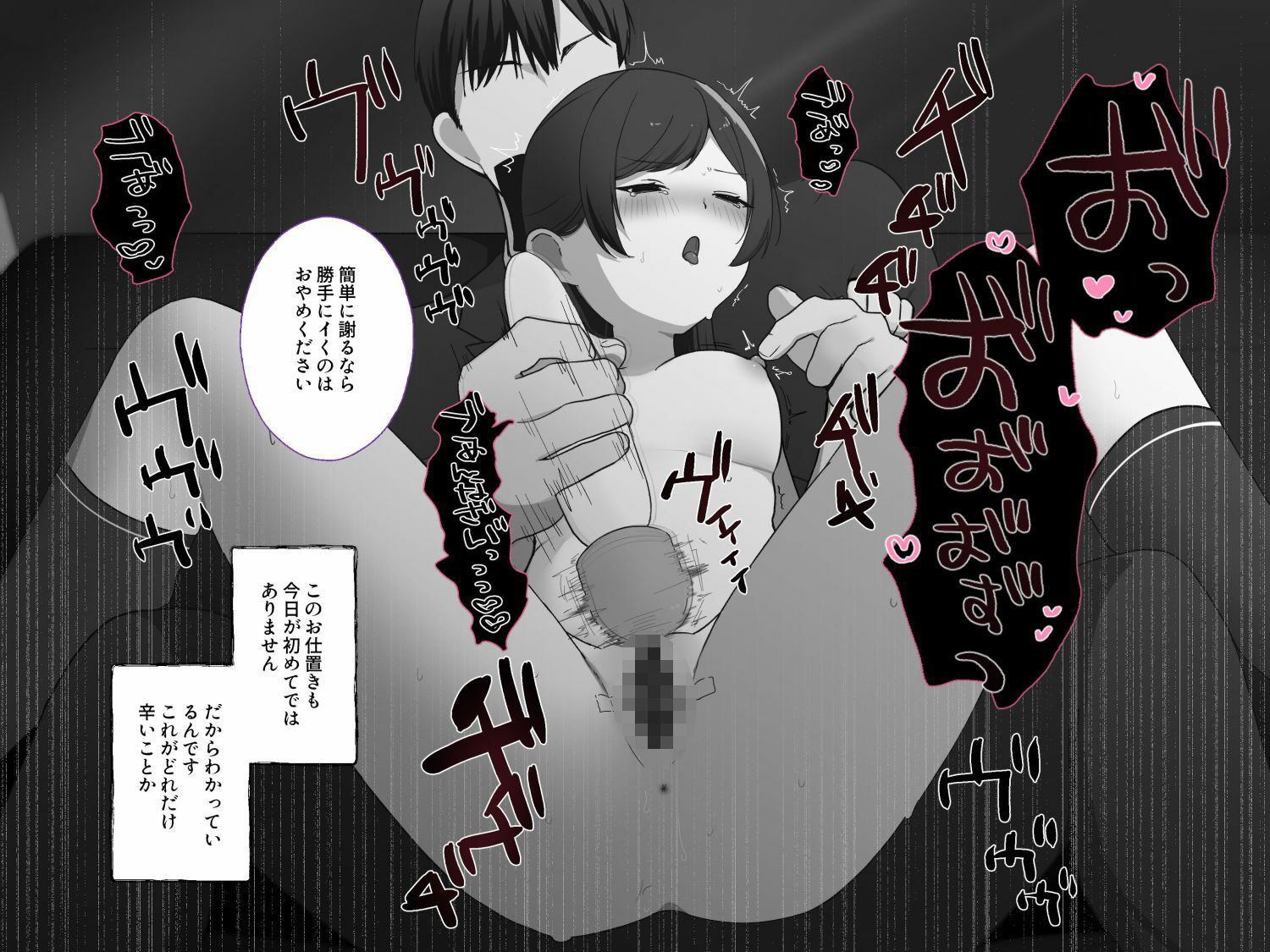 花園家の女はお嫁さんになるためにクリトリスも乳首もよわよわでは許されない