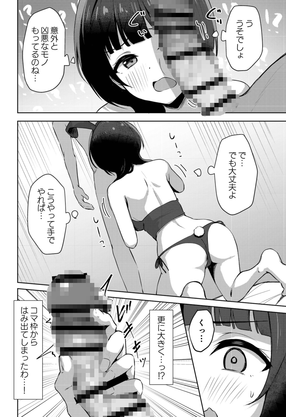 道に迷ったら料亭？だった