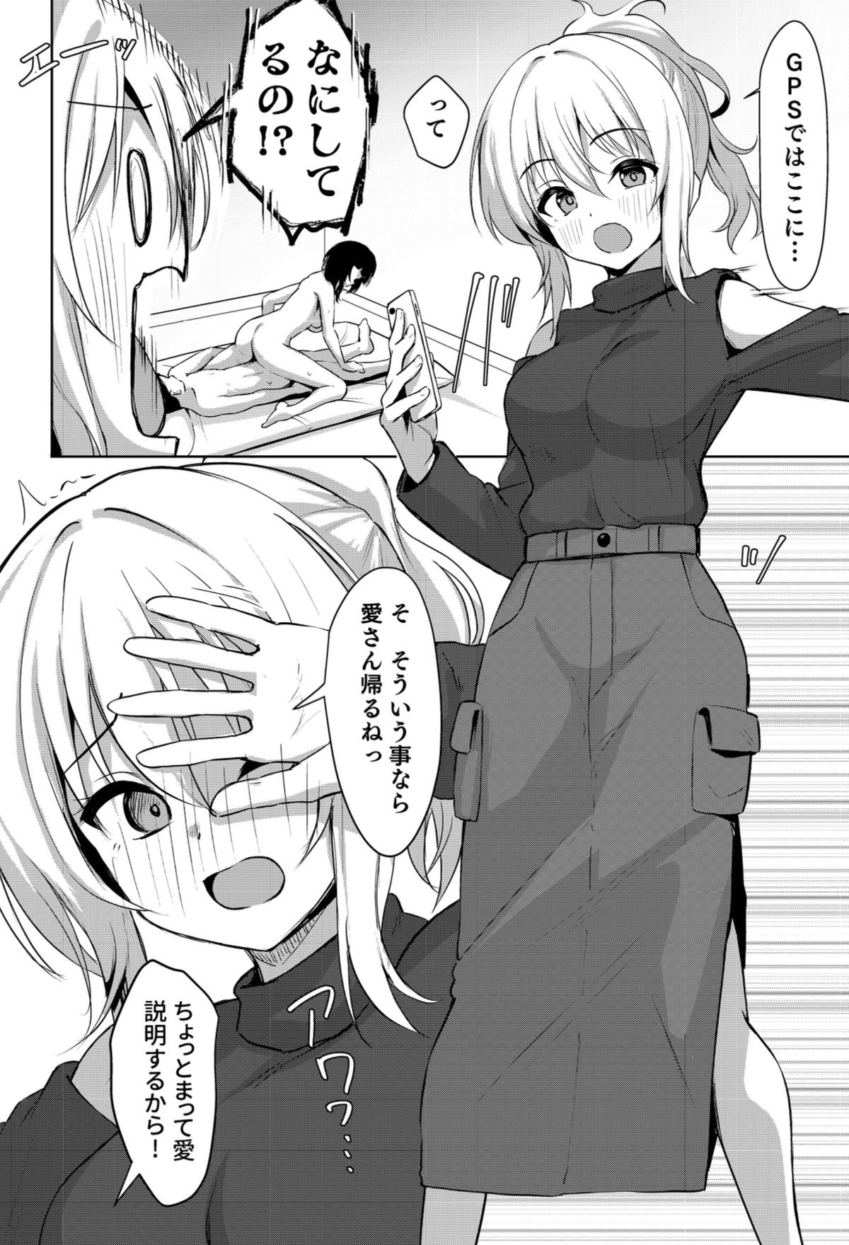 道に迷ったら料亭？だった