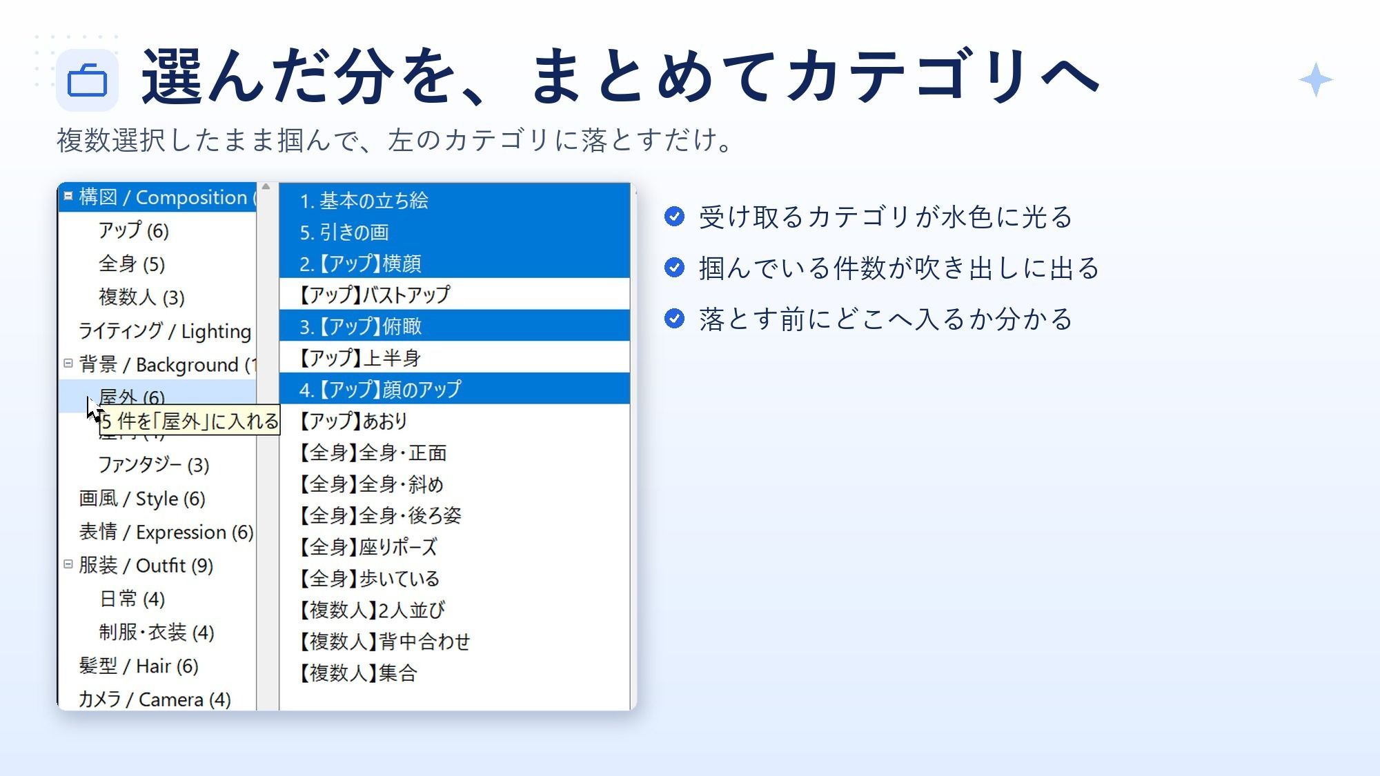 ★プロンプト管理マスター ★ 簡単ワイルドカード作成機能付き v1.1