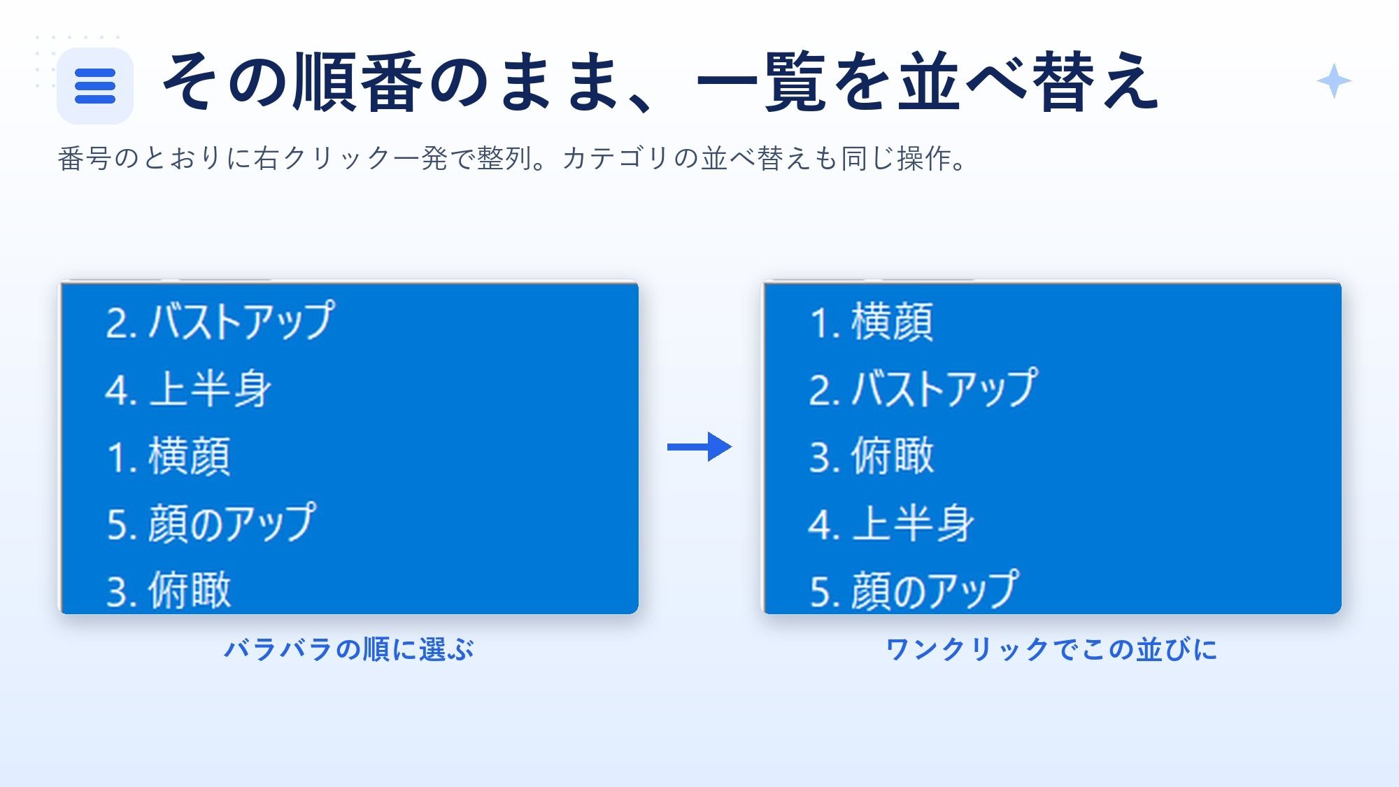 ★プロンプト管理マスター ★ 簡単ワイルドカード作成機能付き v1.1