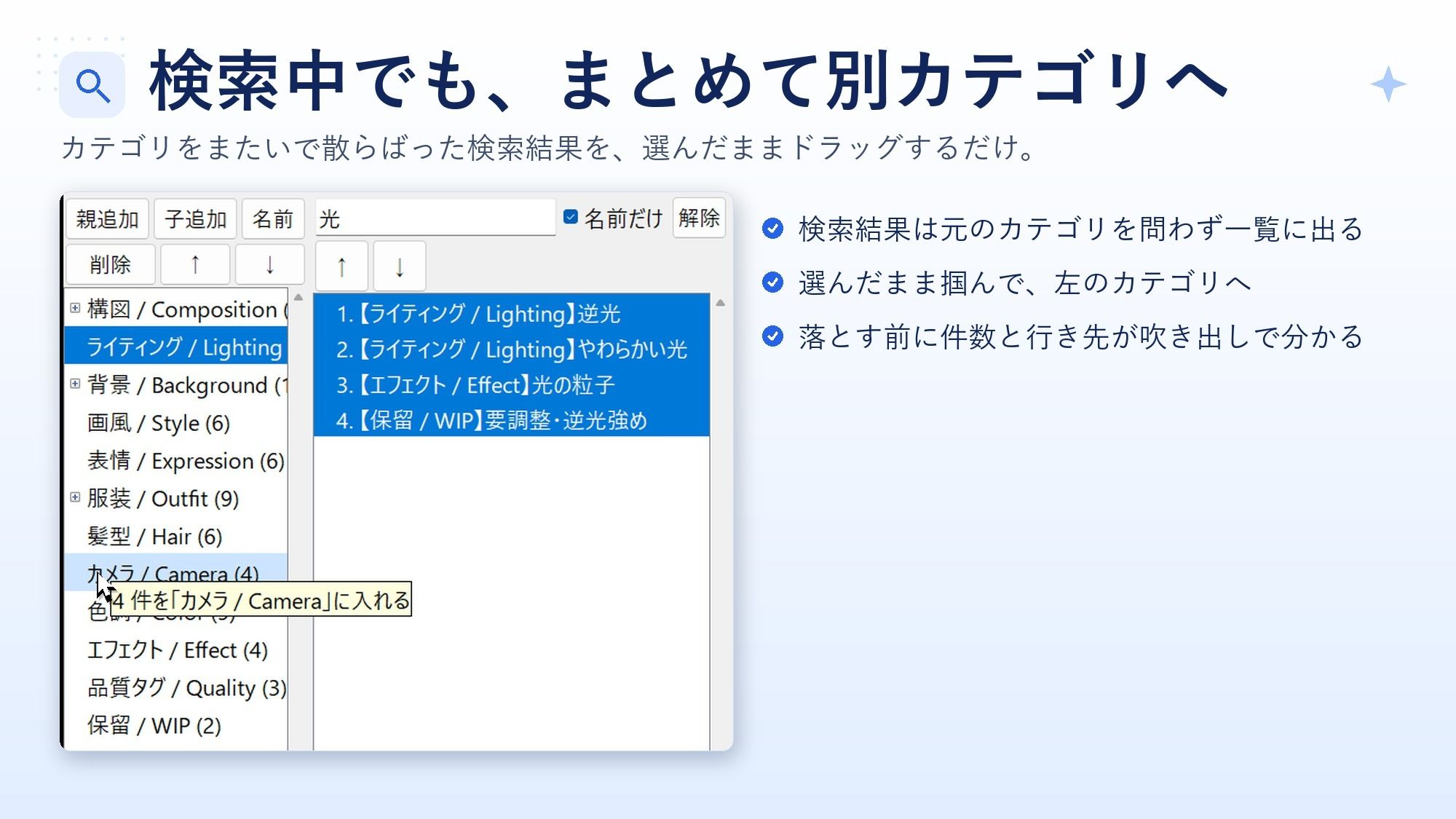 ★プロンプト管理マスター ★ 簡単ワイルドカード作成機能付き v1.1