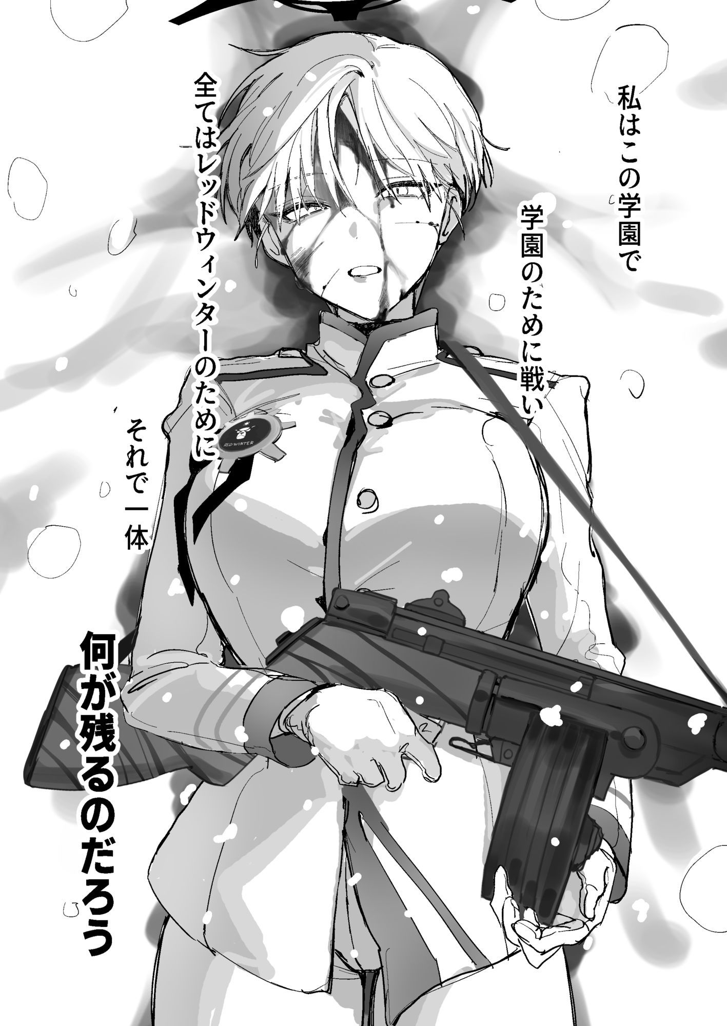 白い手袋