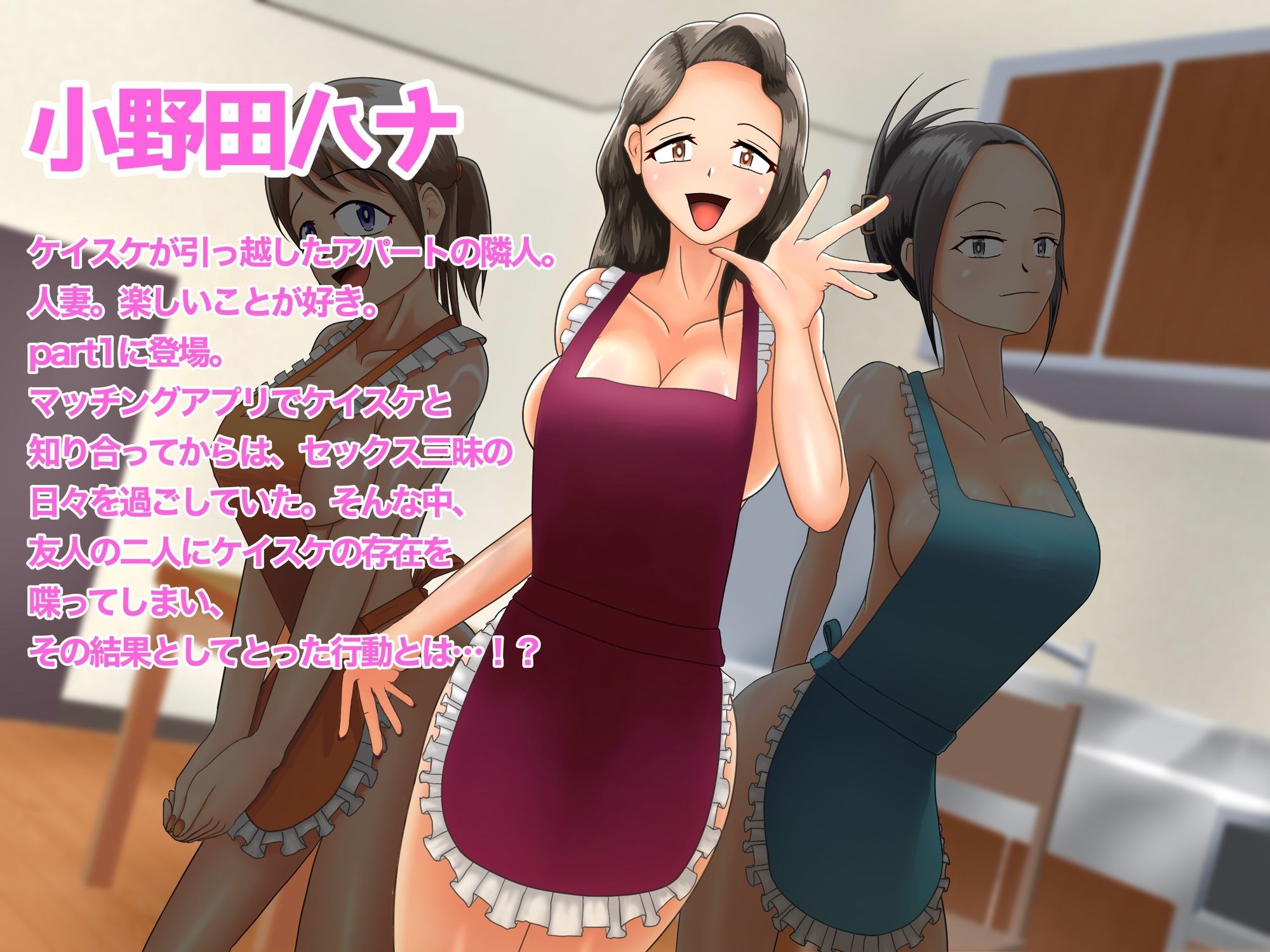 ちんこレビュー付きマッチングアプリのある世界 Part2.5