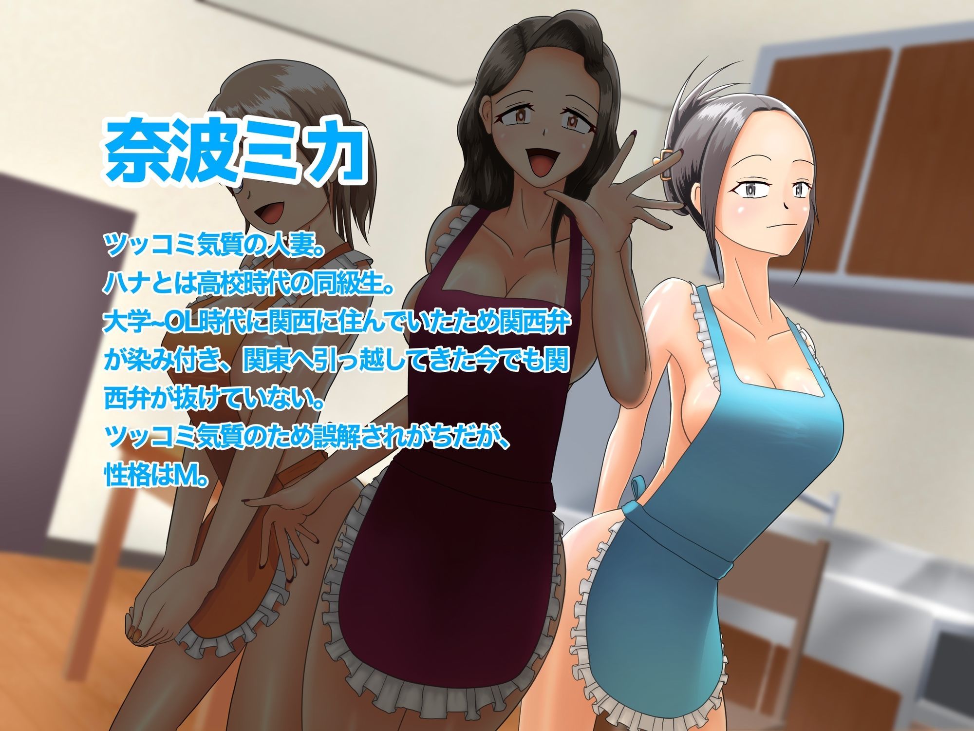 ちんこレビュー付きマッチングアプリのある世界 Part2.5