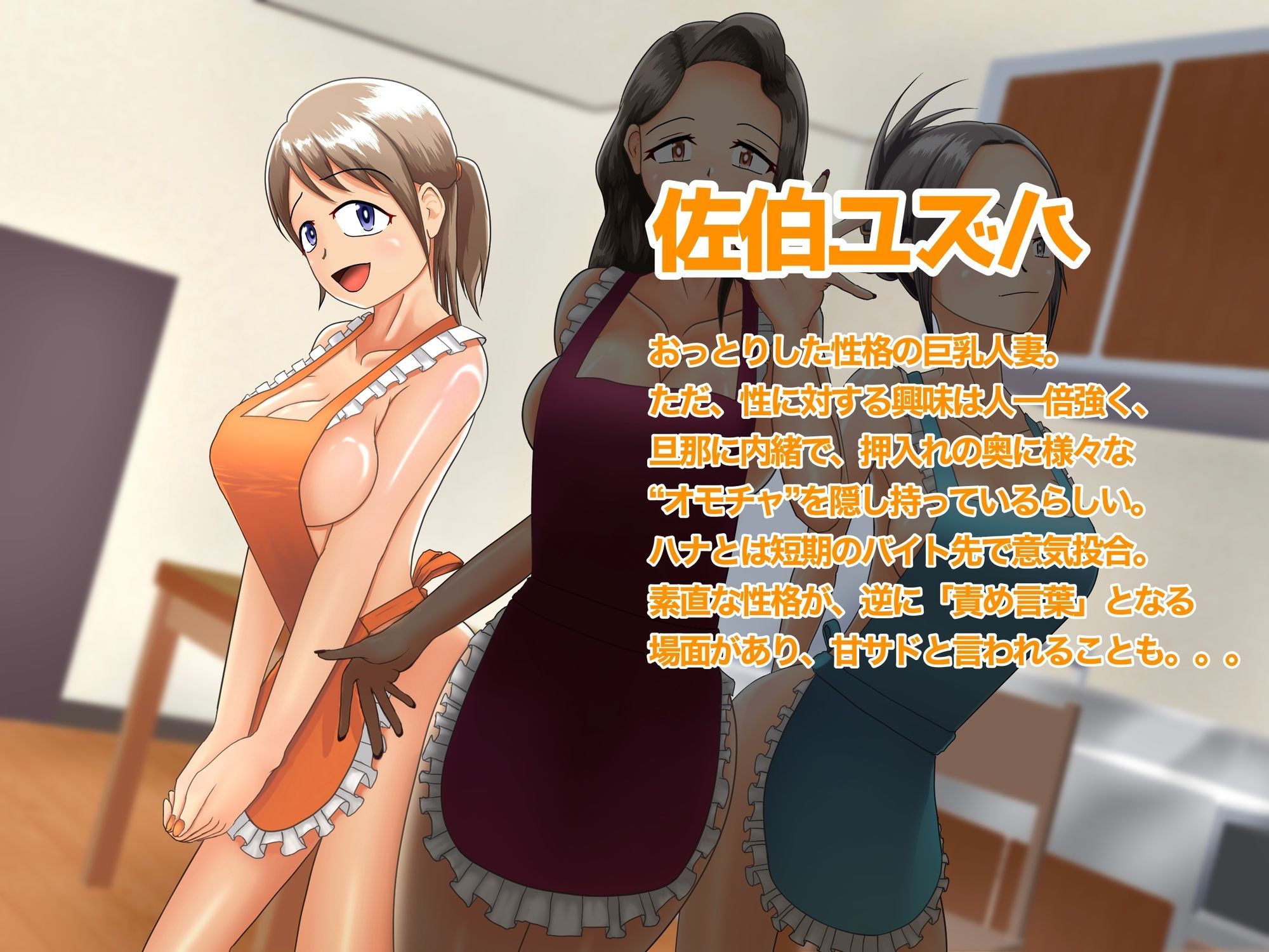 ちんこレビュー付きマッチングアプリのある世界 Part2.5