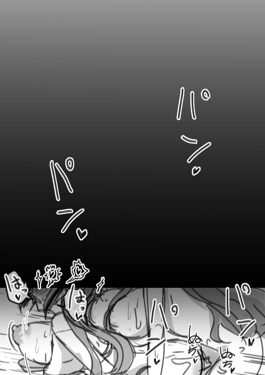 ふたなり病につき…が収まりません 前編