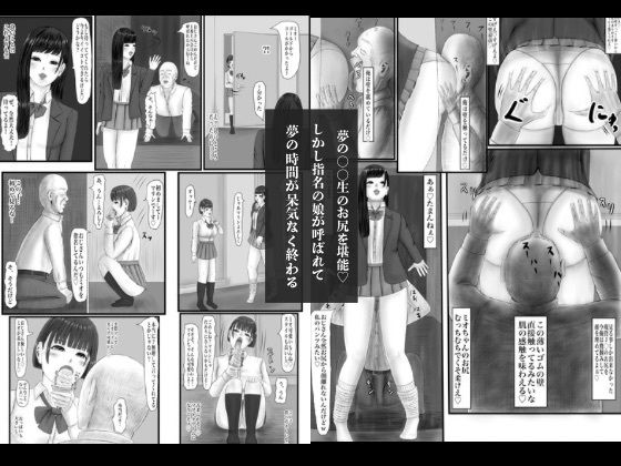 ●●見学倶楽部〜特別コースとヘルプの子がスゴくて気付いたら●●のうんち穴を好きになっていた話