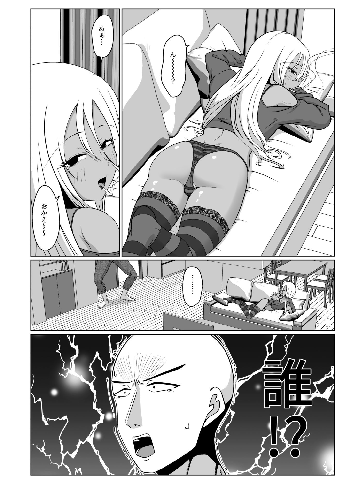久しぶりに逢った兄に欲情するのは兄がエロいせいだから俺はブラコンじゃない
