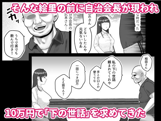 囲われウィドウ