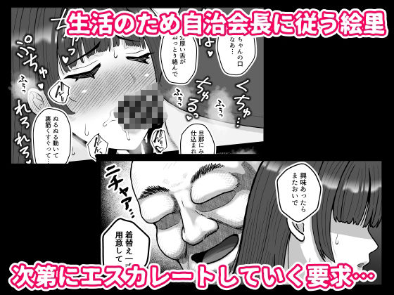 囲われウィドウ
