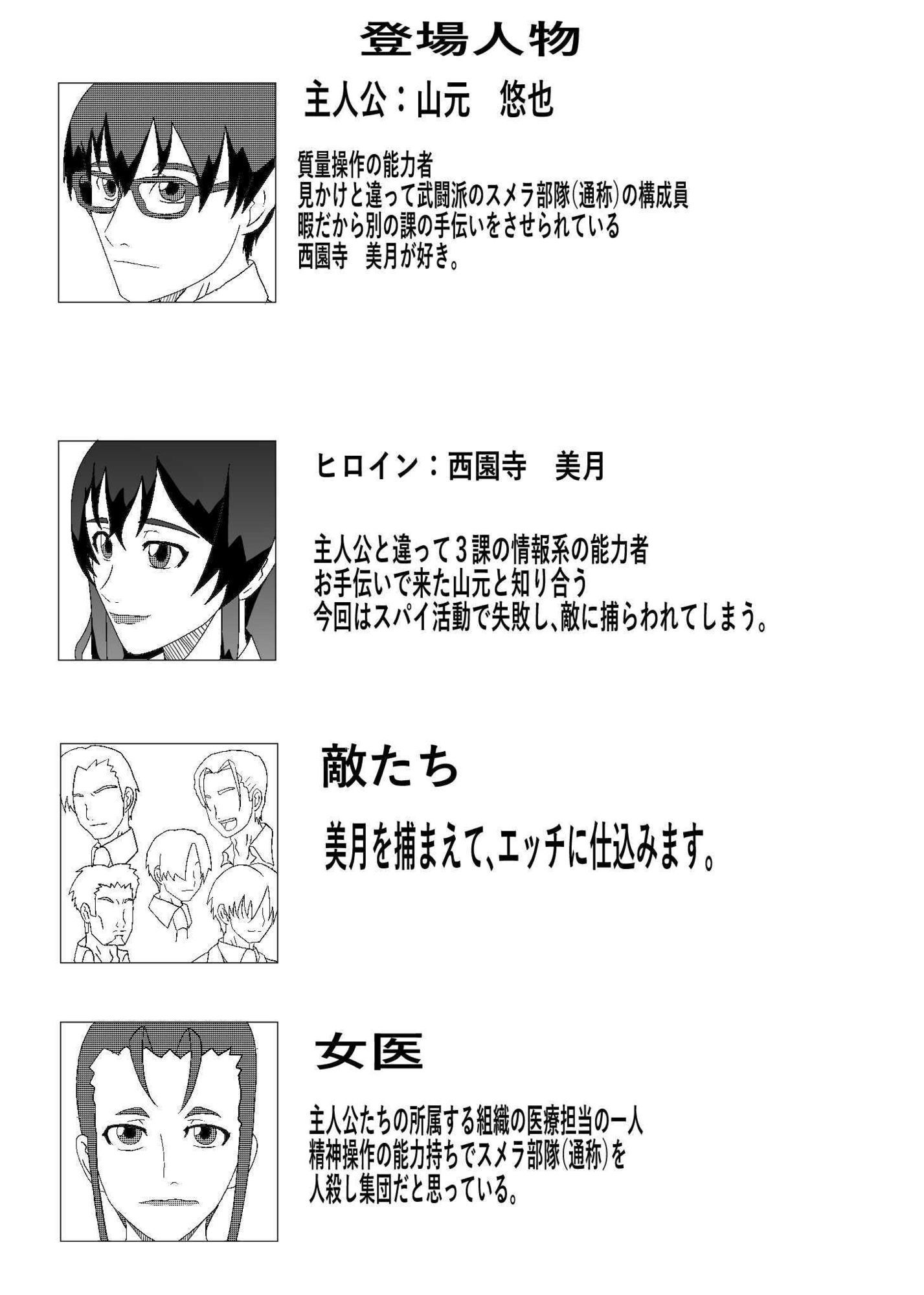 BSSもの？