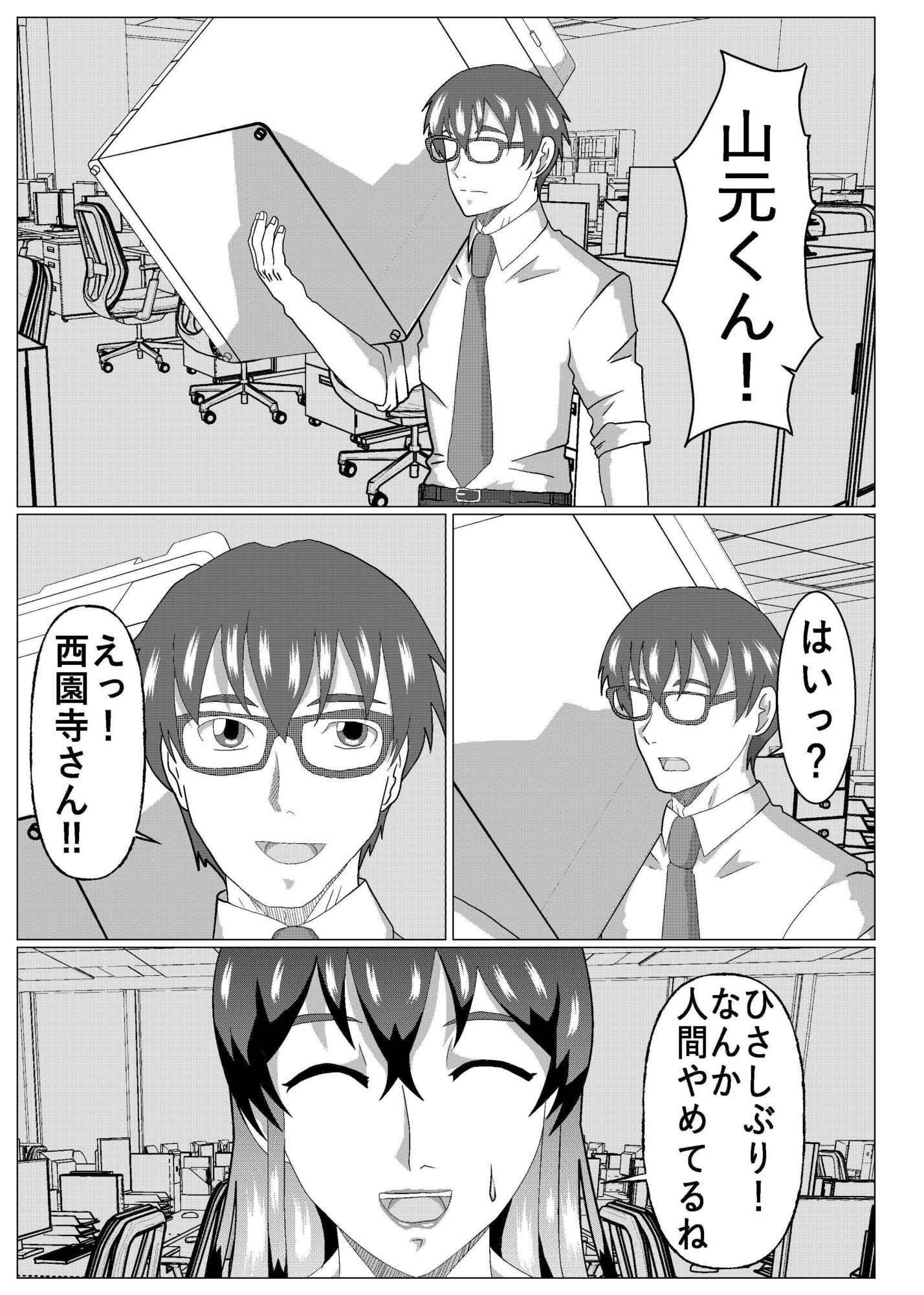 BSSもの？