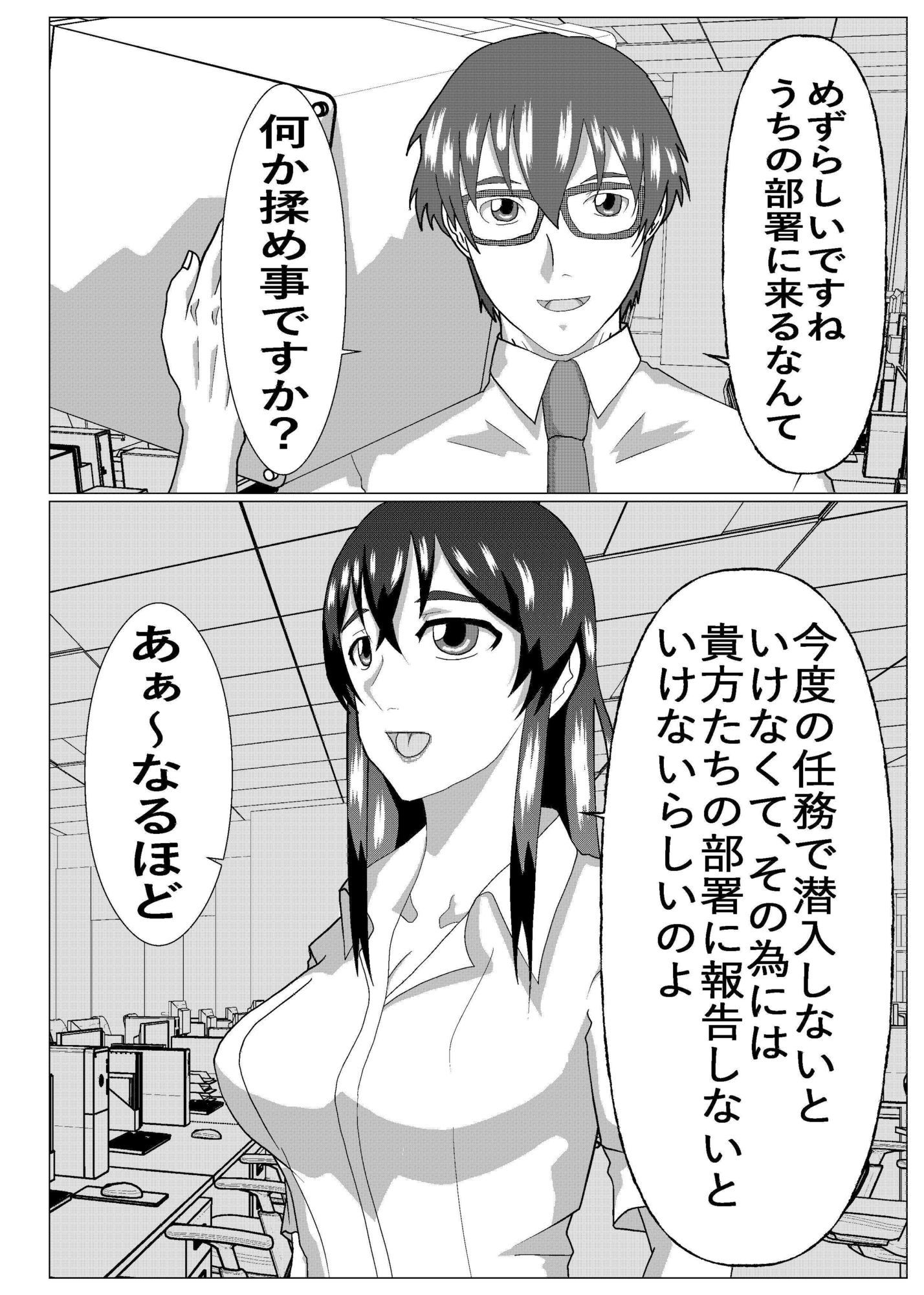 BSSもの？