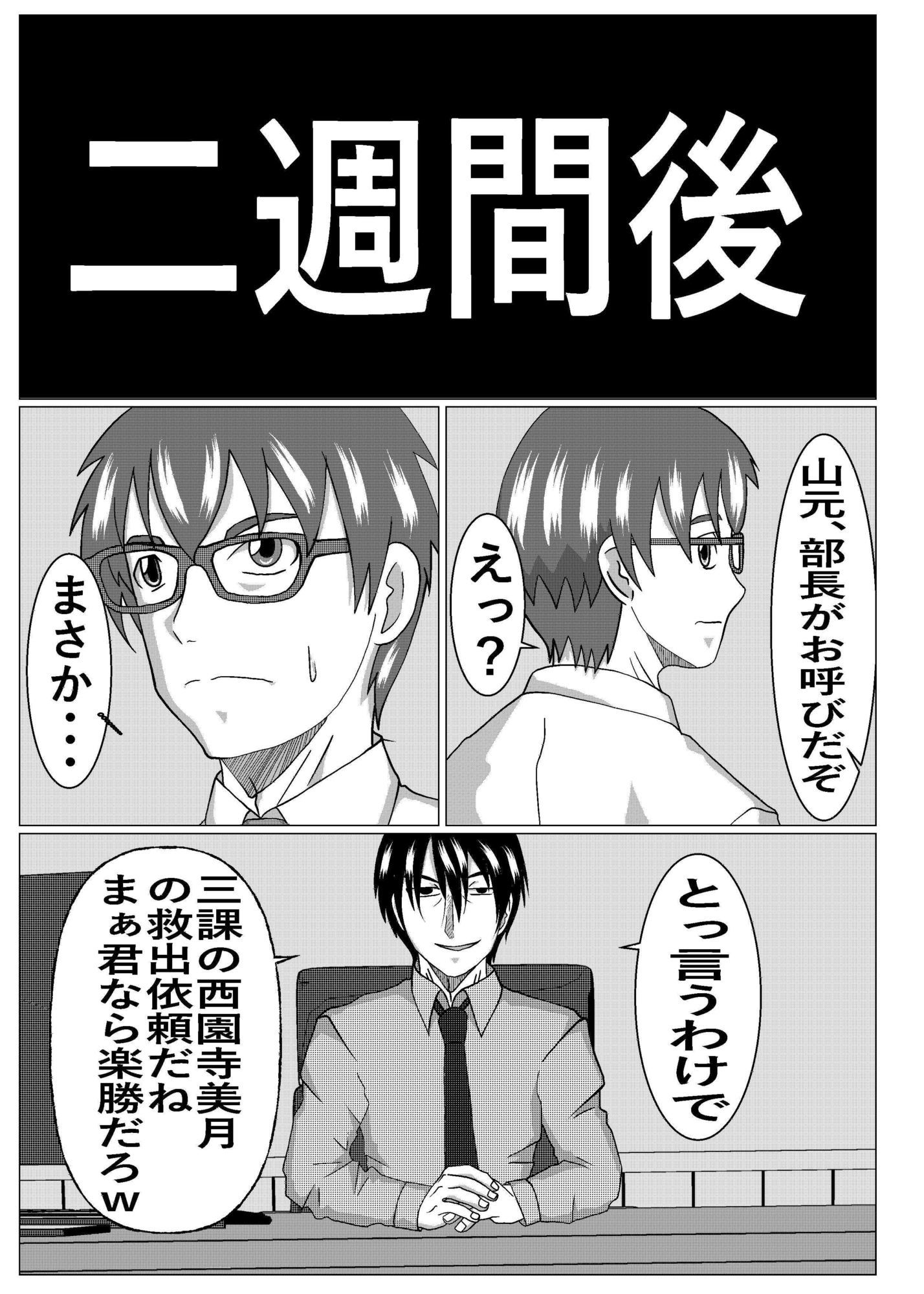 BSSもの？