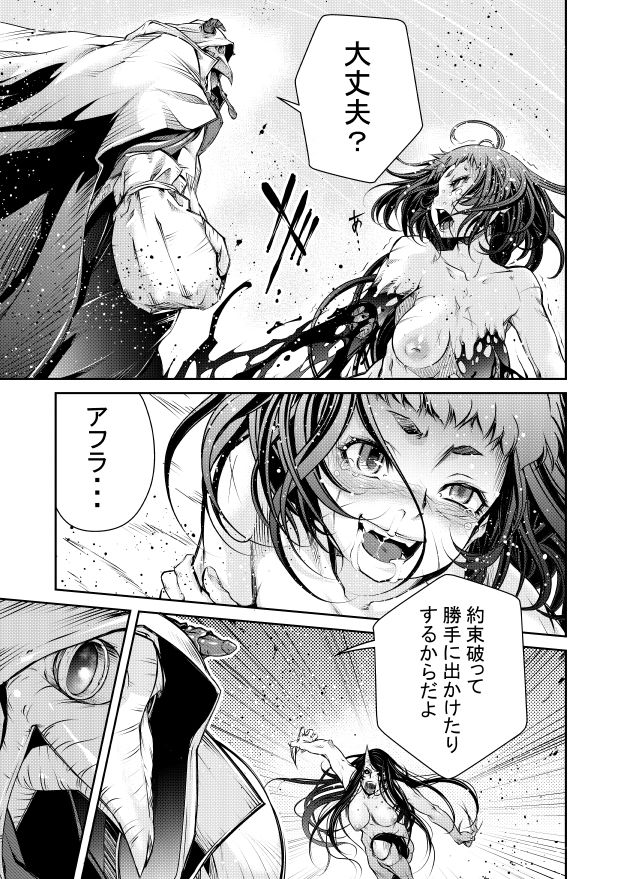 淫玩戯画 Ingan-Giga3&4