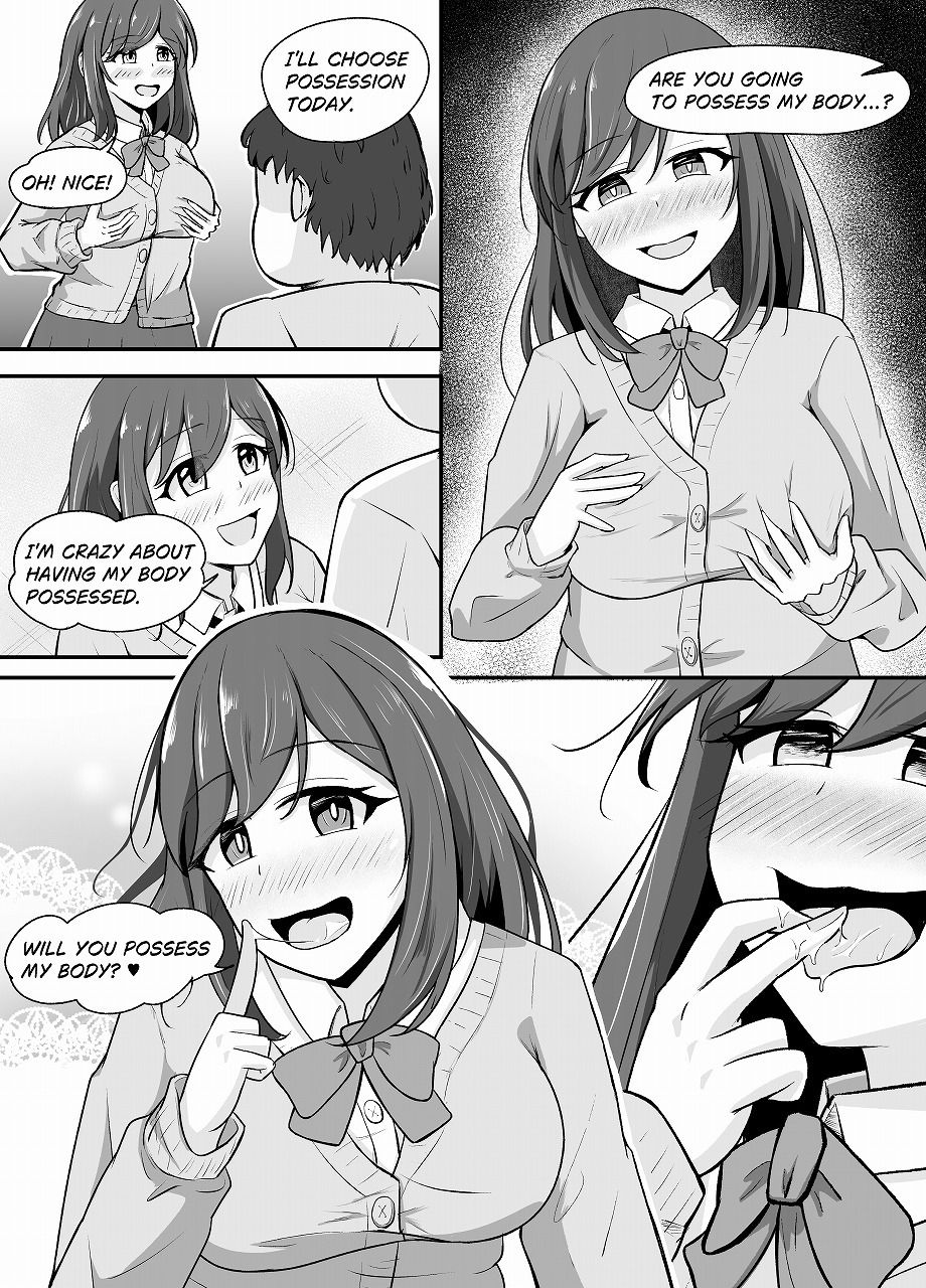 憑依洗脳された女の子の日常