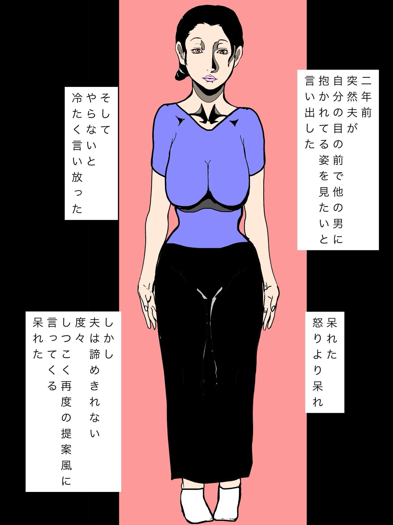 不本意な寝取られ行為中夫のことを見続けといてやろうと決めていたのに激しい交尾に我を忘れさせられた人妻