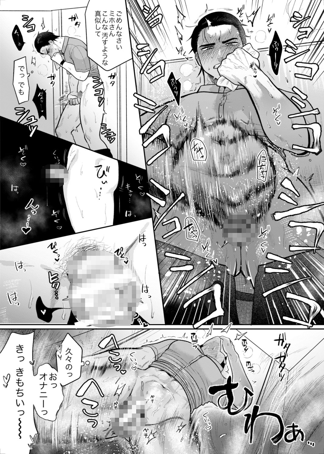 今日も遅くなるから先に寝てくれ