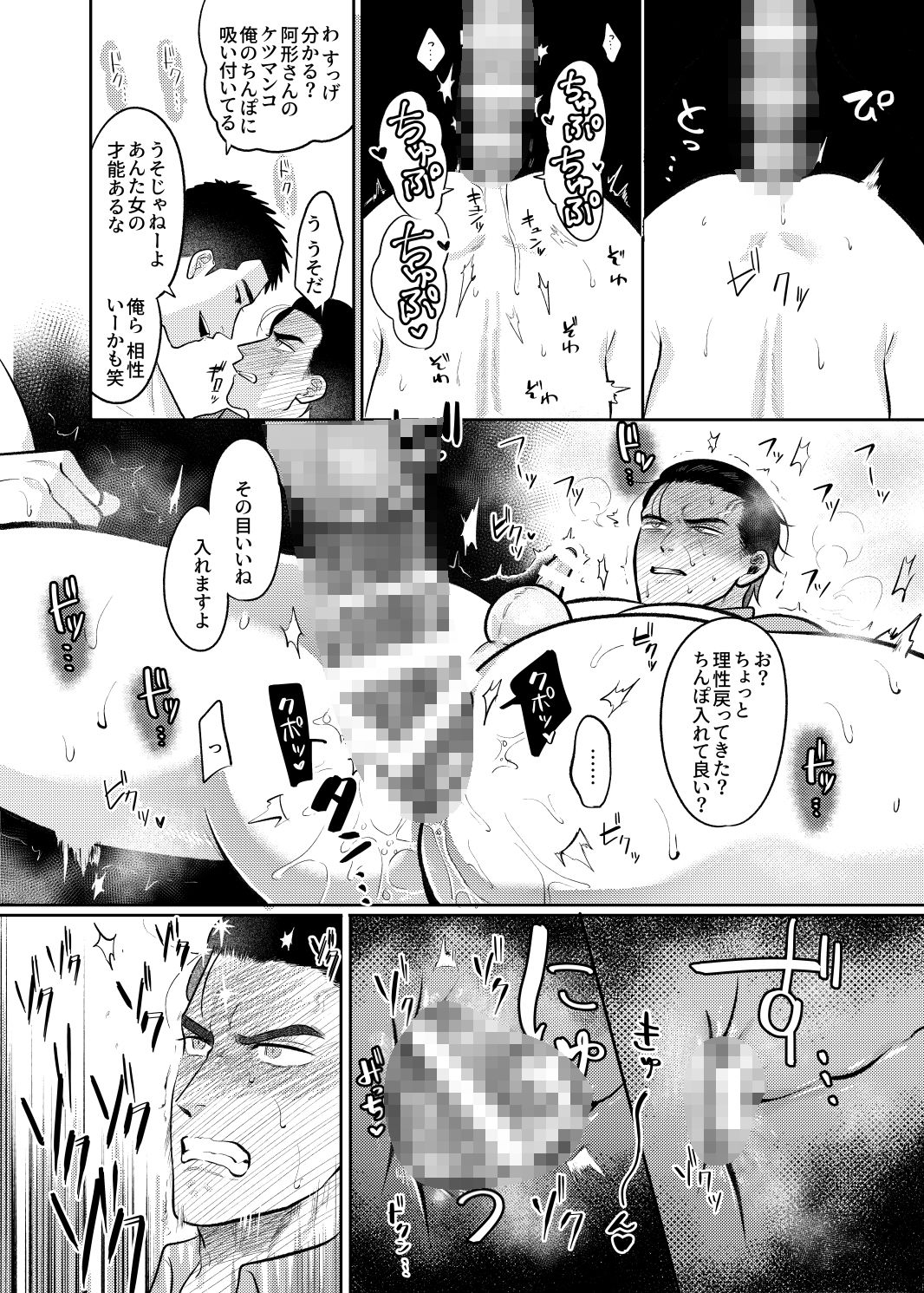 今日も遅くなるから先に寝てくれ