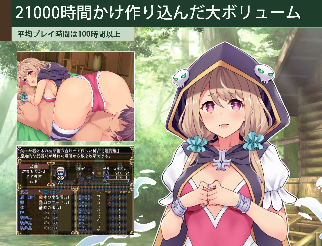 カルティベーター 〜引退騎士とモン娘のにぎやか開拓記〜