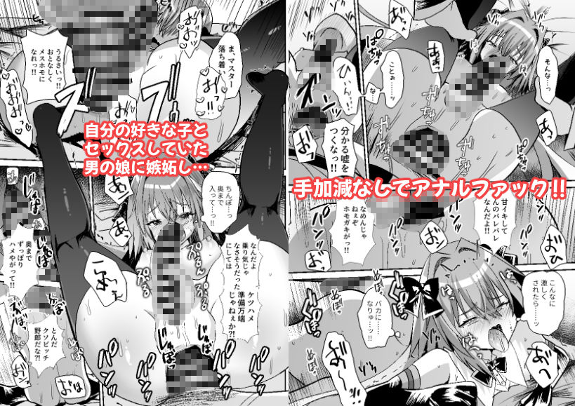 ぐだーずに振り回されるアストルフォ本