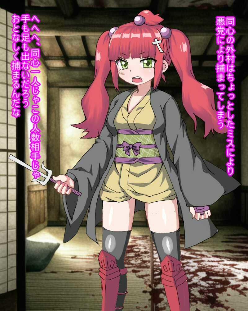 同心が悪党に捕まっていままでの仕返しに鞭打ち乳首責め膣破壊の拷問されまくる